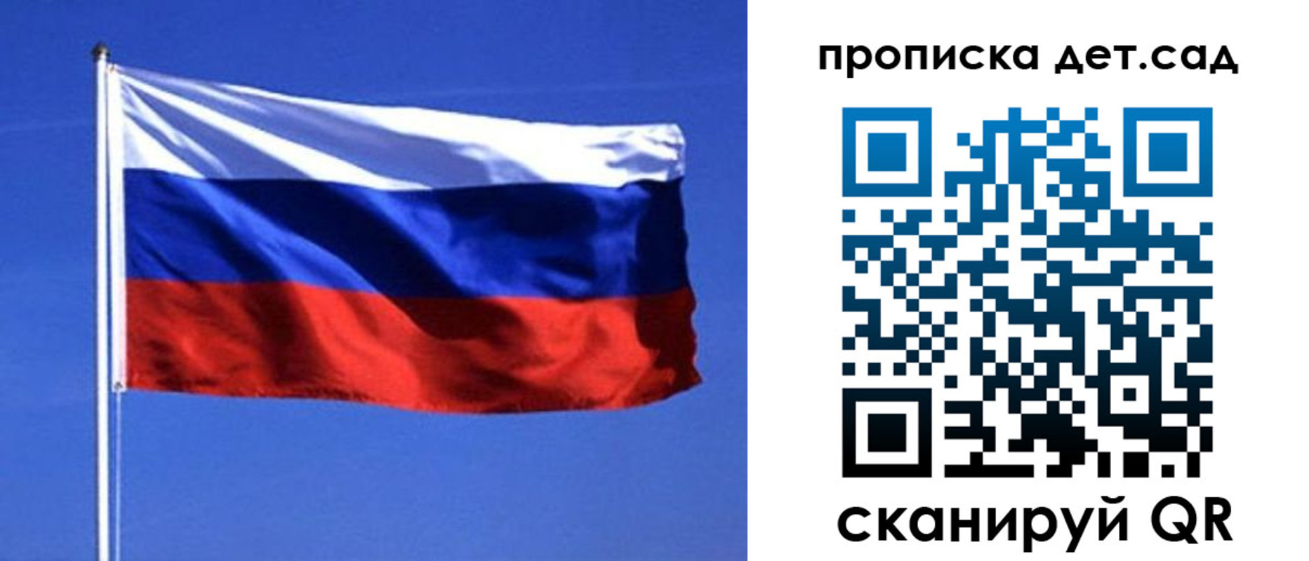 миграционный учет в Котельниково