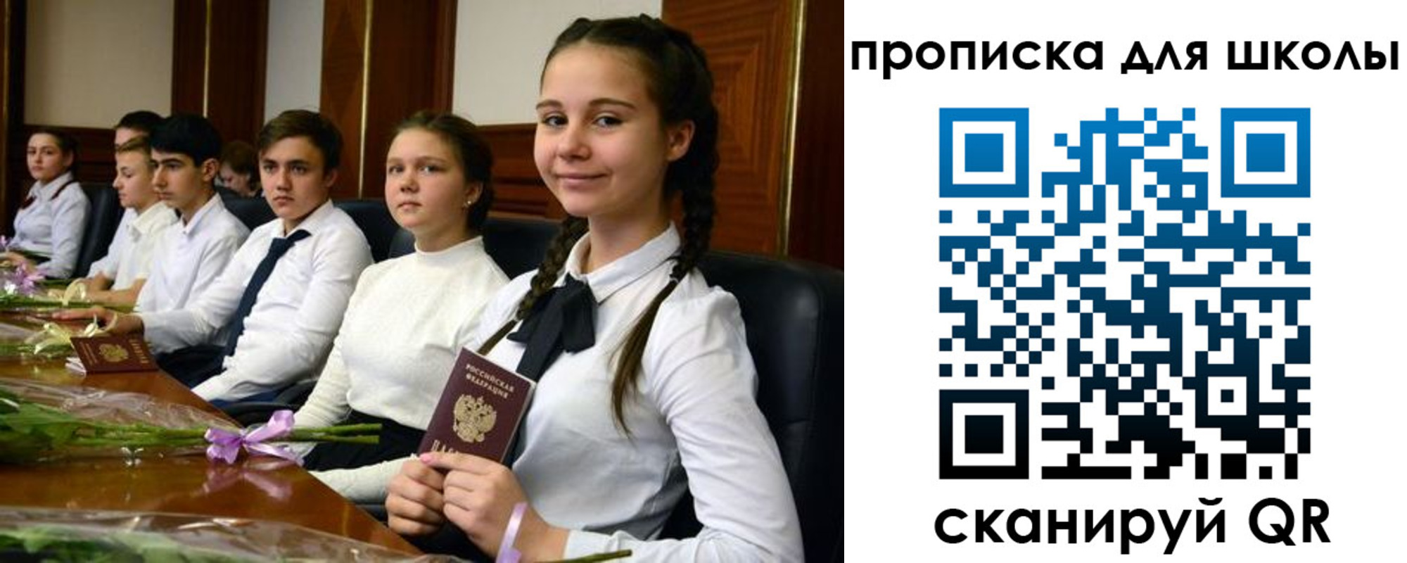 временная регистрация 2025 в Котельниково