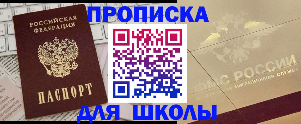 временная регистрация госуслуги в Котельниково