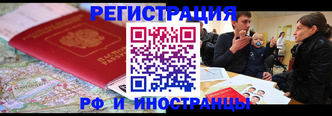 пропишу в квартире в Котельниково